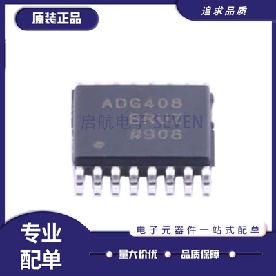 ADI电子元器件全新原装正品