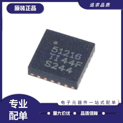TI电子元器件全新原装正品