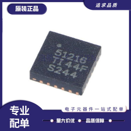 TPS51216RUKR系列DC-DC电源芯片