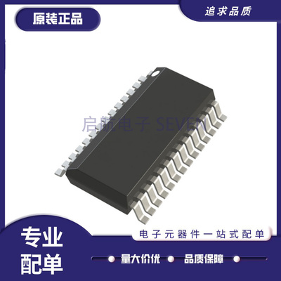 启航电子元器件芯片全新原装正品