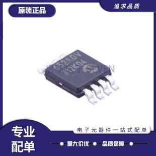 全新正品 TC652AGVUA 丝印652AGV MSOP-8封装 温度传感器芯片