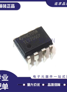 TL022CP TL031IP 321 322 331 431 469 496 5001 7700 7702 DIP8