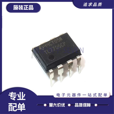 TL022CP全系列运算放大器芯片