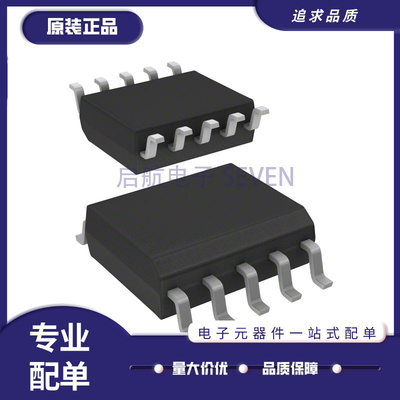 ST直流转换器芯片全新原装正品