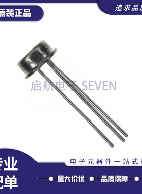 LM35CAH/NOPB TO-CAN-3封装 温度传感器芯片 全新原装正品