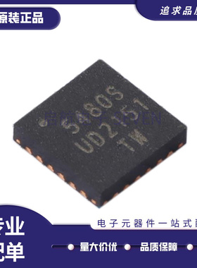 全新原装 CS5480SG-INZ 48L10 4353 48L11-CNZ/CNZR QFN24