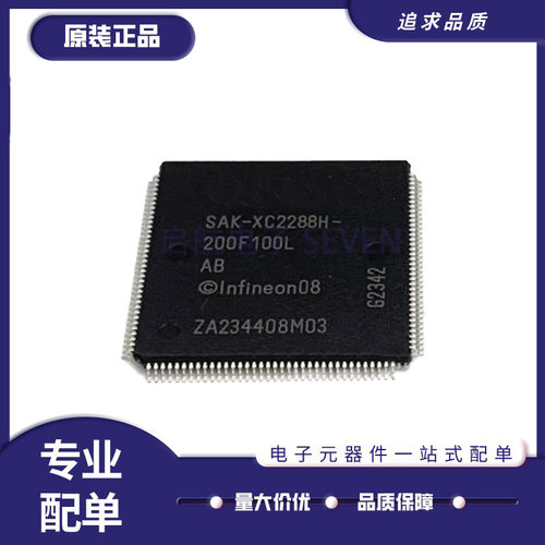 NXP电子元器件芯片全新原装正品