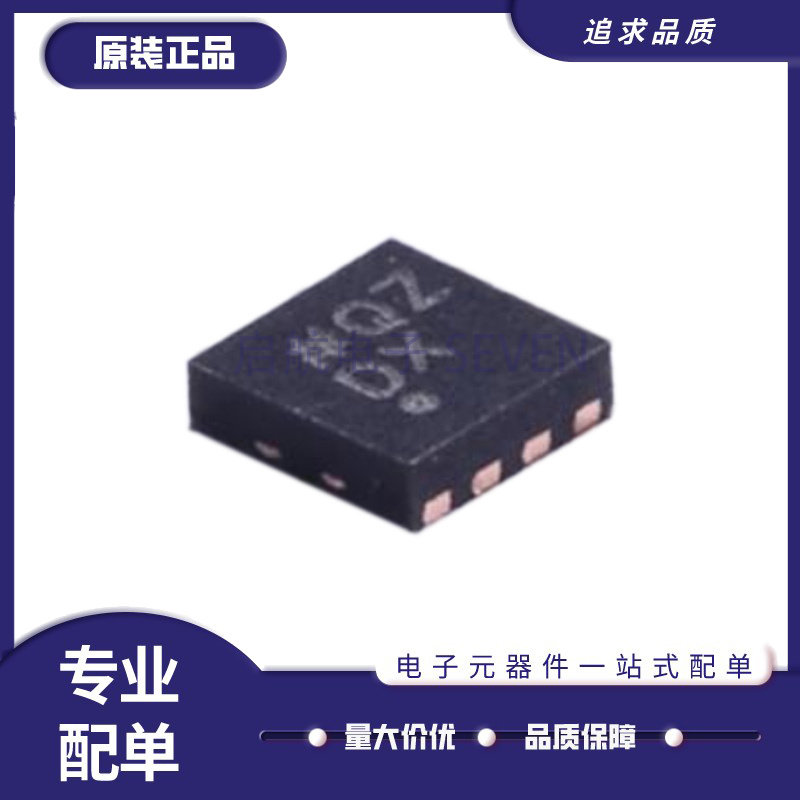 AD5683RBCPZ-1RL7 封装LFCSP-8 数模转换芯片DAC 全新原装正品