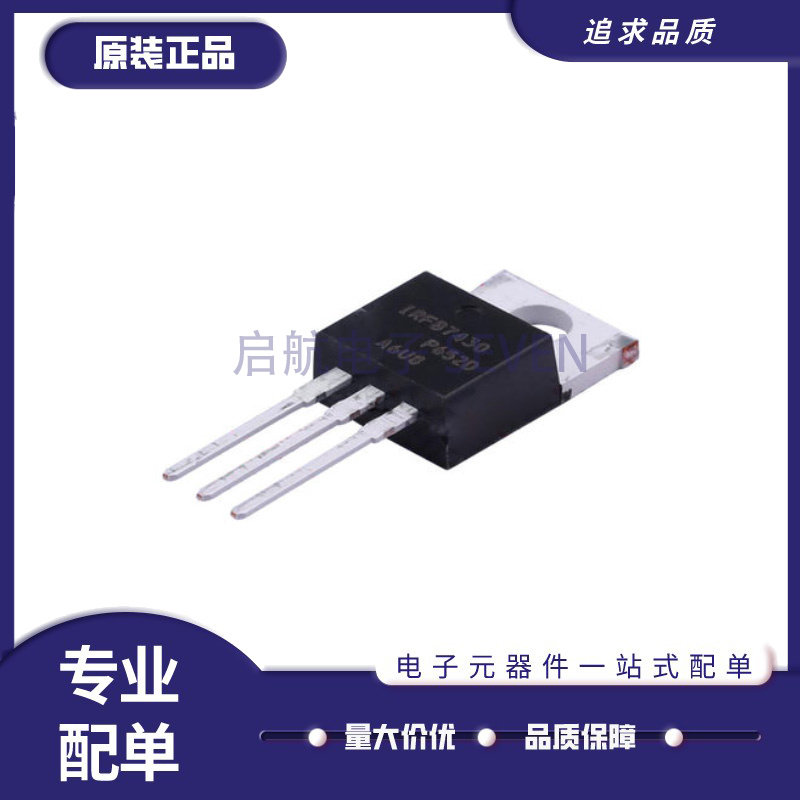 英飞凌场效应管原装正品