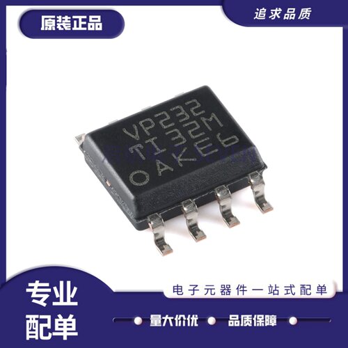 SN65HVD232DRCAN收发器芯片