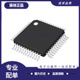 STM32F051C8T6 K6T6 R8T6 K6U6 C8U6 K8U7 C8T7 T8Y 32位微控制器