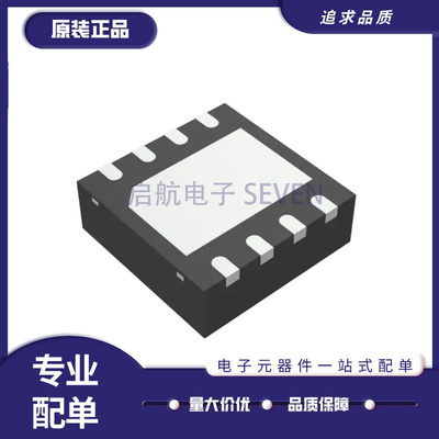 NXP接口收发器芯片原装正品