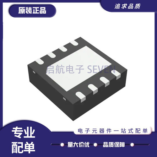 NXP接口收发器芯片原装正品