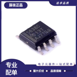 全新原装 TLV2302IDR 2761CDR 5638IDR 2170 I ID C CD 贴片SOP8