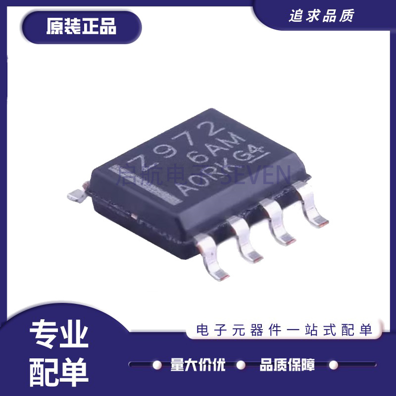 TI电子元器件芯片全新原装正品