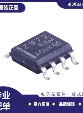 全新原装 TL972IDR 712CDR 971 5580 I C ID CD 贴片 SOP8