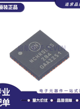 NCH-RSL15-284-101Q40-ACG QFN40封装 无线收发蓝牙芯片 原装正品