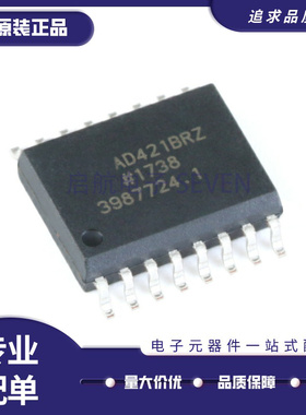 AD421BRZRL SOIC-16 环路供电型 数模转换器(DAC) 全新原装正品