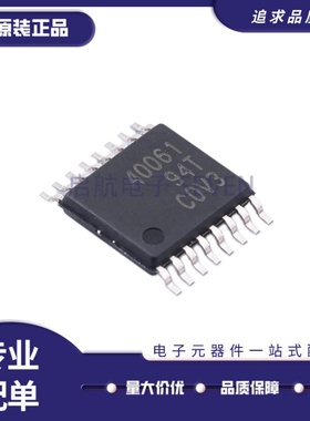 原装TPS40077 40071 40061 40057 40055 40054 40056 40021 PWPR