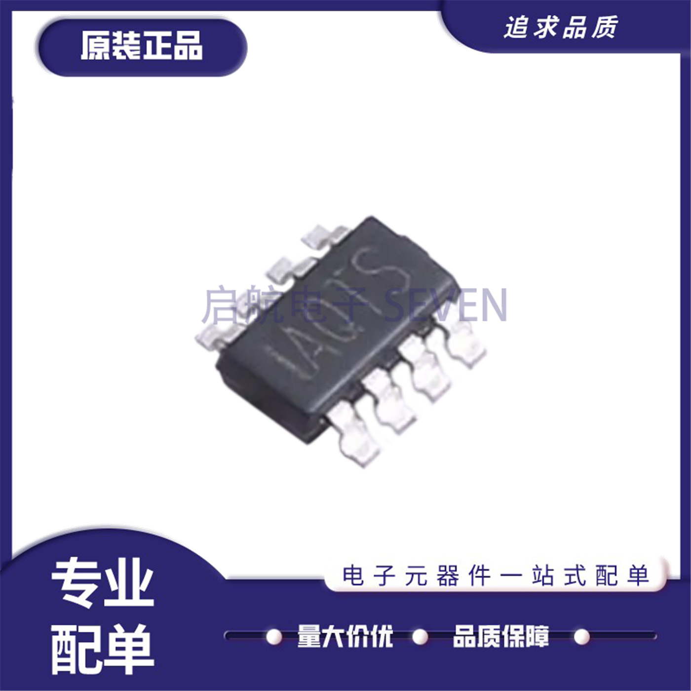 启航MP2315SGJ-Z电源管理芯片