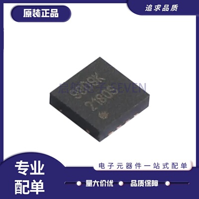 LMH2180SDE时钟缓冲器芯片