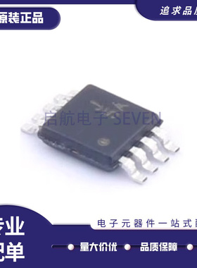 AD8313/ARM/ARMZ 8314 8361 8420丝印 J1A J5A J3A Y3Y贴片MSOP8