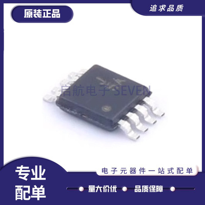 ADI电子元器件芯片全新正品