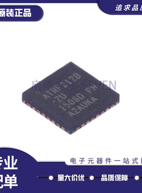 AT86RF212B-ZU 封装 QFN32 86RF212射频收发器 芯片 全新原装正品