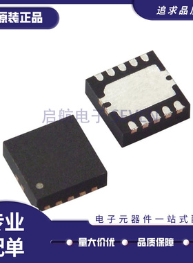 TPS57040QDRCRQ1 丝印5704Q SON-10封装 开关稳压器芯片 原装正品