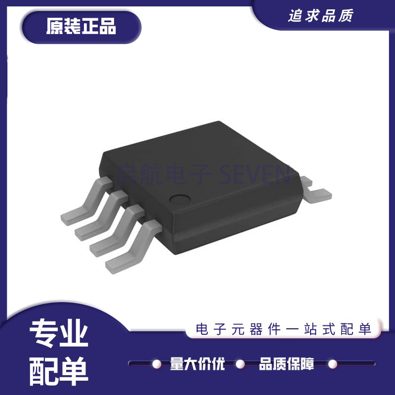 AD8274ARMZ放大器芯片全新正品