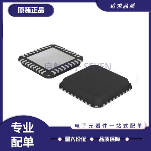 USB2514B-I/M2集线控制器芯片