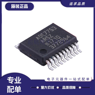 ADI电子元器件芯片全新原装正品