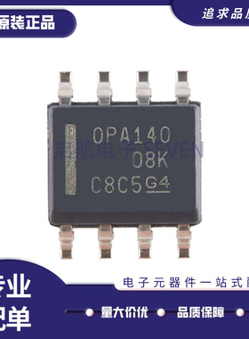 OPA140 1602 1611 1612 1632 1641 1642 1652 1688 AIDR AID D DR