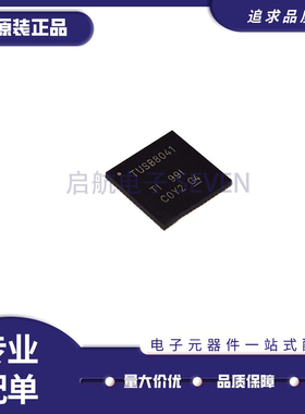 TUSB8041RGCR 丝印 TUSB8041 集线控制器ic 封装QFN -64 原装正品