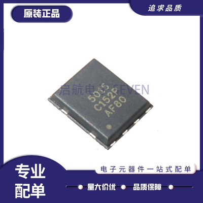 英飞凌场效应管芯片全新原装正品