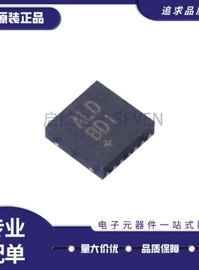 全新正品MAX17263LETD+T 丝印ALD TDFN14封装  LED驱动芯片