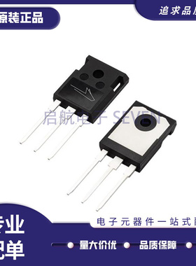 C3D16060 新能源碳化硅整流二极管 TO-247-3封装 全新原装正品