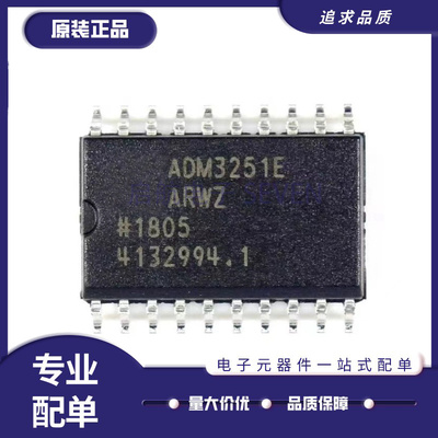 ADI驱动隔离器芯片全新原装正品
