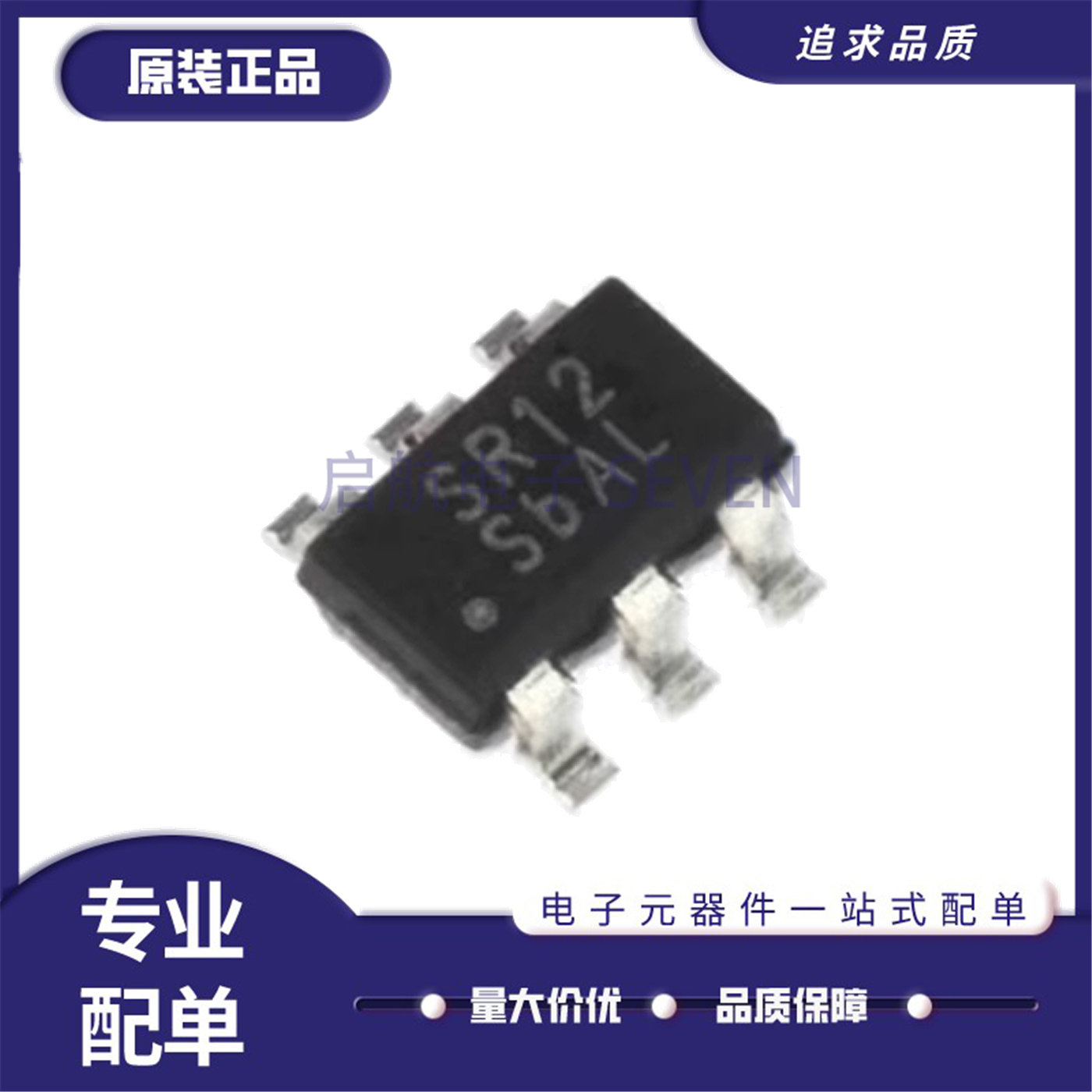 全新原装  SR12GL 丝印SR12 SOT23-6封装 电源IC芯片