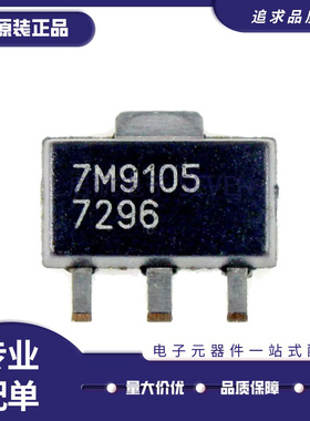 TQP7M9105 贴片SOT-89 丝印7M9105 射频放大器芯片 全新原装正品