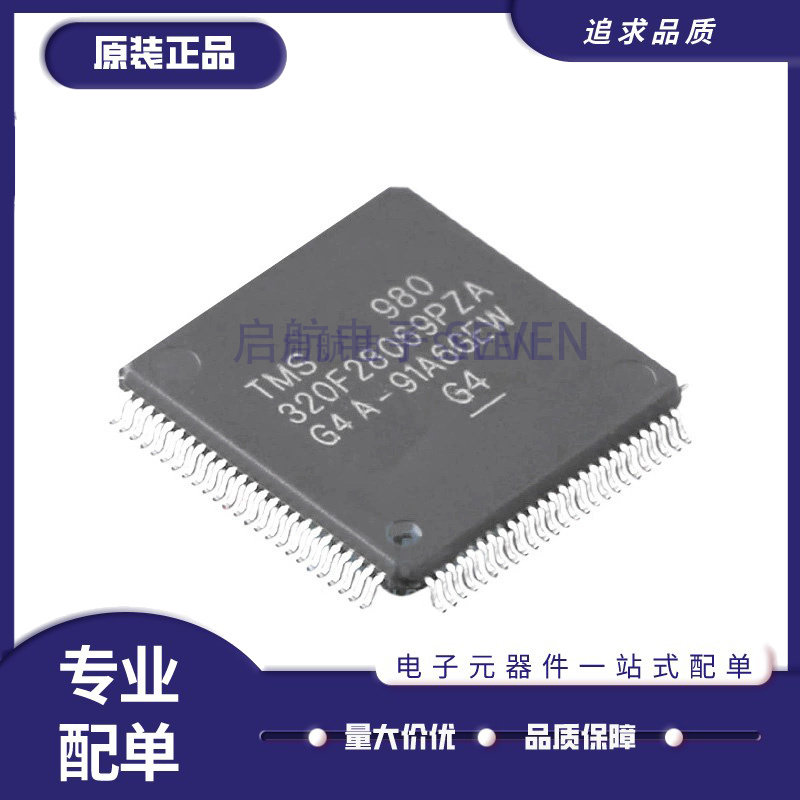 TI电子元器件芯片全新原装正品
