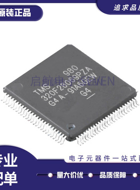 TMS320F28335PGFA 2806PZA 2808PZA 2812PGFA 28027PTT 28069PZT