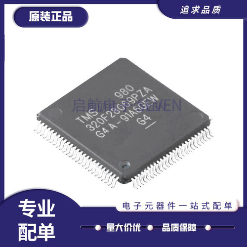 TI电子元器件芯片全新原装正品
