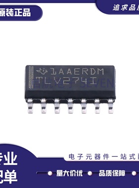 全新原装 TLV274IDR SOIC-14 贴片TLV274I ID 运算放大器 芯片