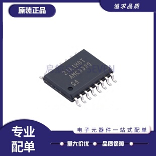 全新正品AMC3330DWER 丝印AMC3330 SOIC-16封装 隔离式放大器芯片