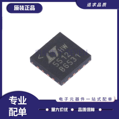 凌特开关稳压器芯片全新原装正品