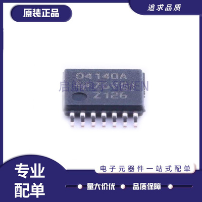 TI运算放大器芯片全新原装