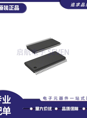 FIN3386MTDX FIN3386 TSSOP-56封装 解串行器 全新原装正品