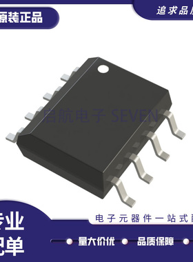 LTC1516CS8 2051 2851 2875 2850 6240 690 692 699 4211IS8 SOP8