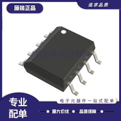 凌特电子元器件芯片全新原装正品